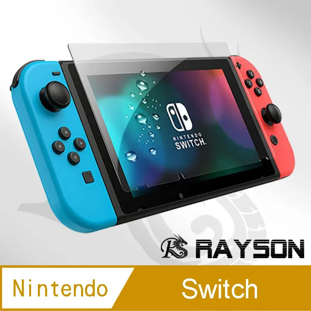 任天堂Switch鋼化膜OLED全屏磨砂NS抗藍光游戲機高清防爆玻璃指紋 歷史價格詳細信息