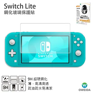 SWITCH lite鋼化玻璃膜Switch貼膜高清保護膜 NS防指紋防刮高清膜 歷史價格詳細信息