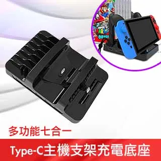 Nintendo Switch 任天堂 Type-C 24K鍍金接頭 USB充電線 編織線 【長度1.5M】台中星光電玩 歷史價格詳細信息