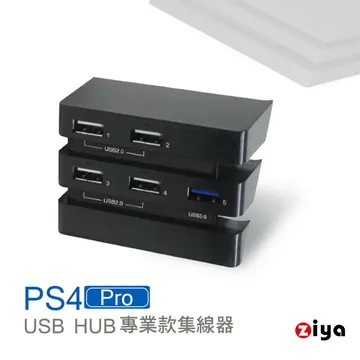[ZIYA] PS4  XBOX ONE 遊戲主機 USB HUB 集線器 4孔 極速炫光款 歷史價格詳細信息