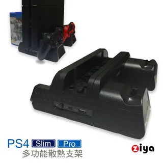 PS4 PRO / PS4 SLIM / PS4 三合一多功能散熱底座 風扇+雙充 歷史價格詳細信息