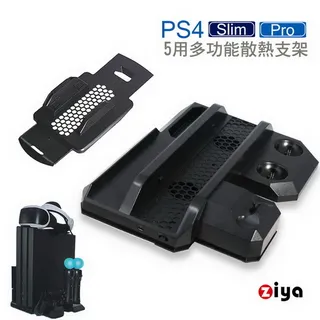 [ZIYA] PS4 Slim 強制冷卻散熱風扇 龍捲風款 歷史價格詳細信息