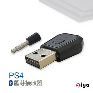 PS4 PRO / PS4 SLIM / PS4 三合一多功能散熱底座 風扇+雙充 歷史價格詳細信息