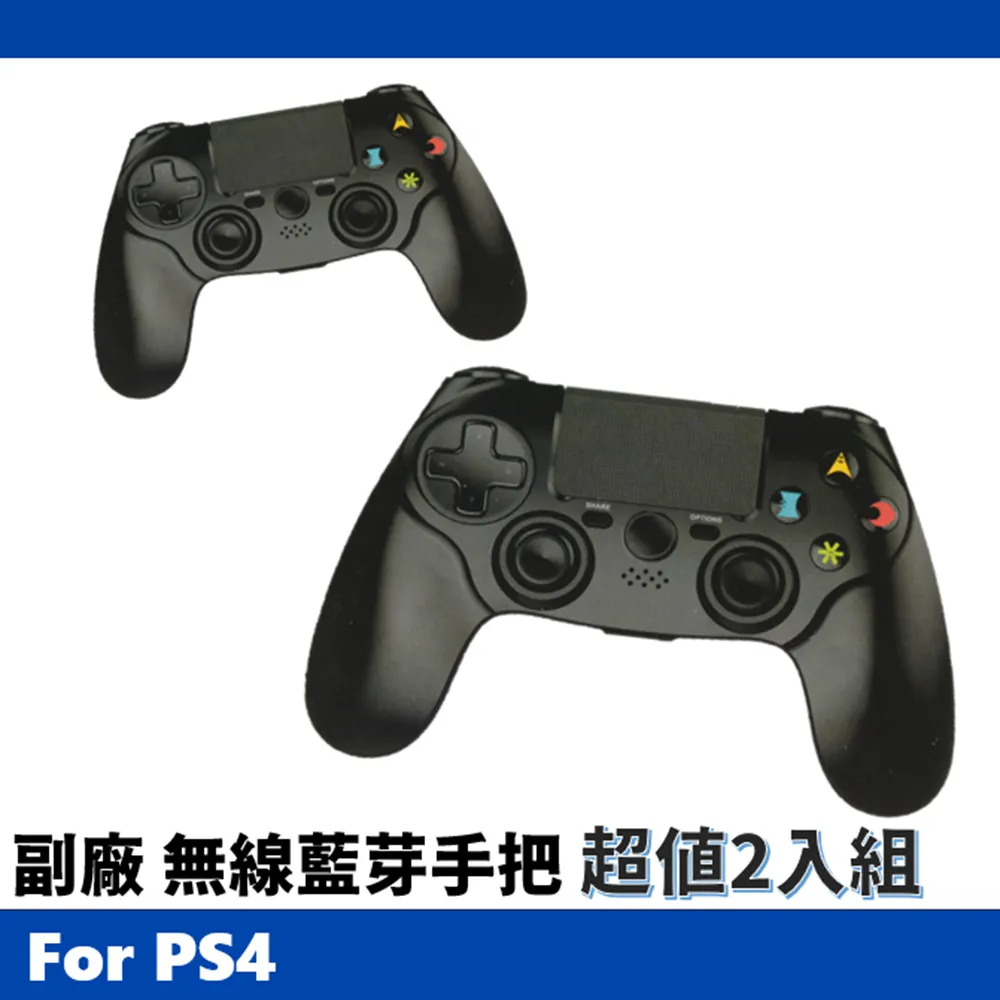 PS4遊戲 搖滾之神 God of Rock 中文版【魔力電玩】 歷史價格詳細信息