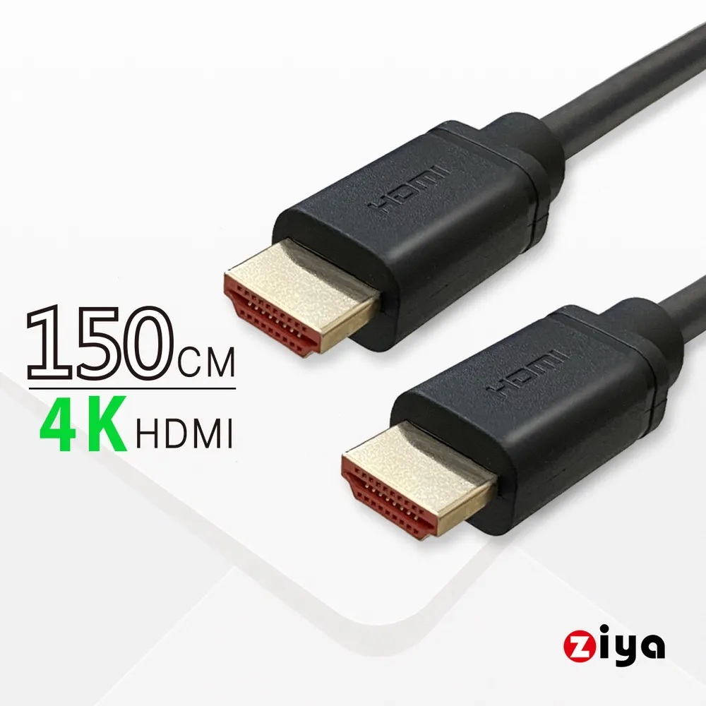 [ZIYA] PS / XBOX / Switch 遊戲主機專用 4K HDMI視訊傳輸線 精緻影音款 150 cm 歷史價格詳細信息
