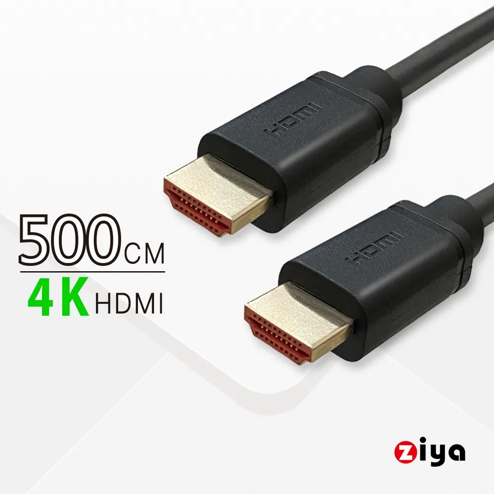 [ZIYA] PS / XBOX / Switch 遊戲主機專用 4K HDMI視訊傳輸線 精緻影音款 150 cm 歷史價格詳細信息