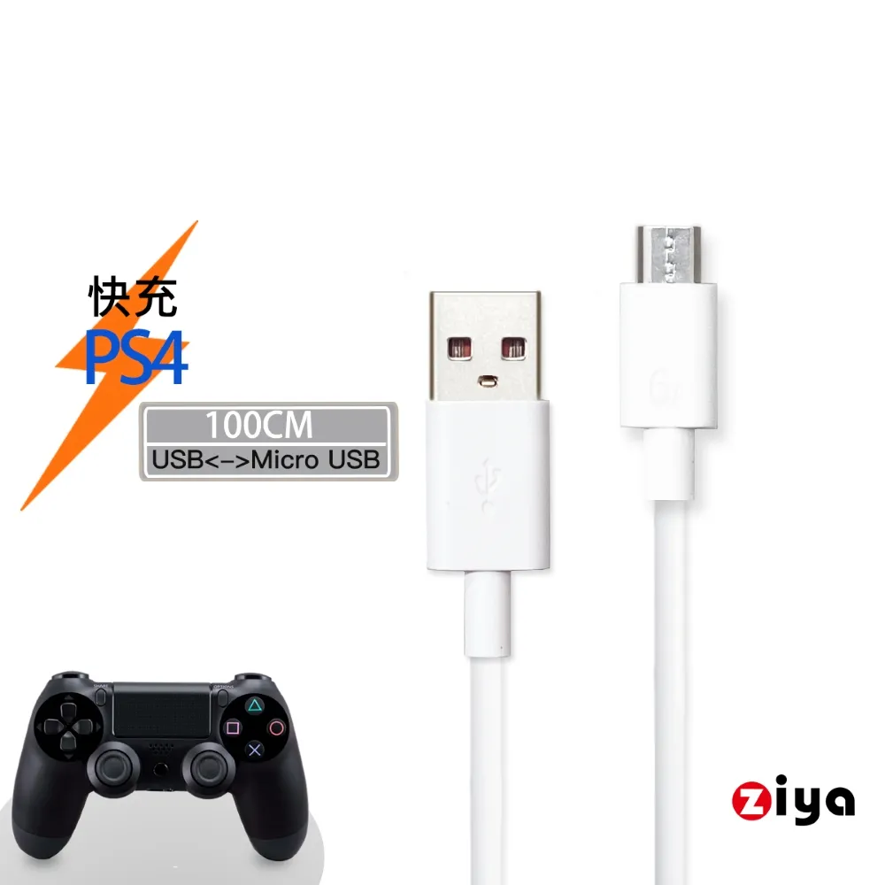 [ZIYA] PS4  XBOX ONE 遊戲主機 USB HUB 集線器 4孔 極速炫光款 歷史價格詳細信息
