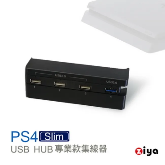[ZIYA] PS4  XBOX ONE 遊戲主機 USB HUB 集線器 4孔 極速炫光款 歷史價格詳細信息