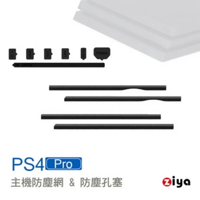 [ZIYA] PS4  XBOX ONE 遊戲主機 USB HUB 集線器 4孔 極速炫光款 歷史價格詳細信息