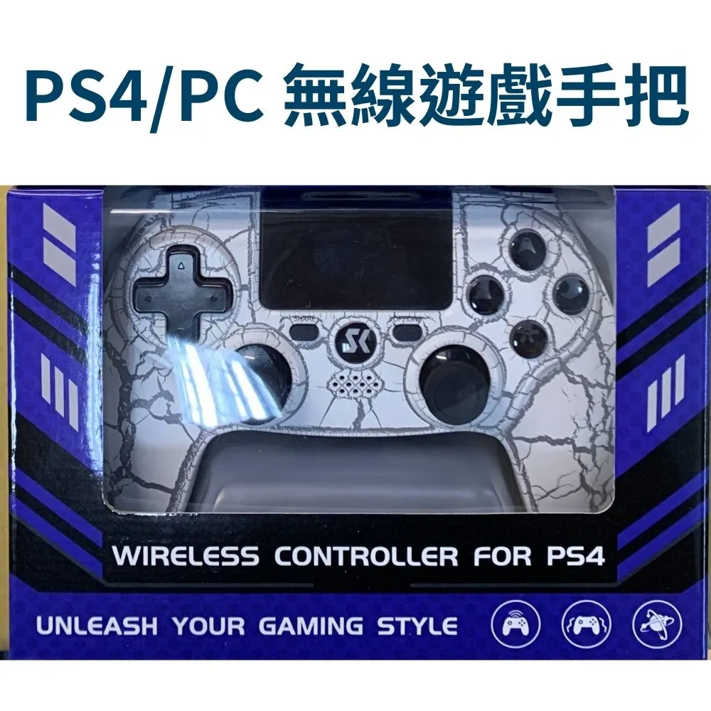 【PS4】PS4/PC DXP 無線手把控制器 振動 六軸 耳麥 支援手把開機 觸控滑動 TYPE-C充電孔【白色】 歷史價格詳細信息