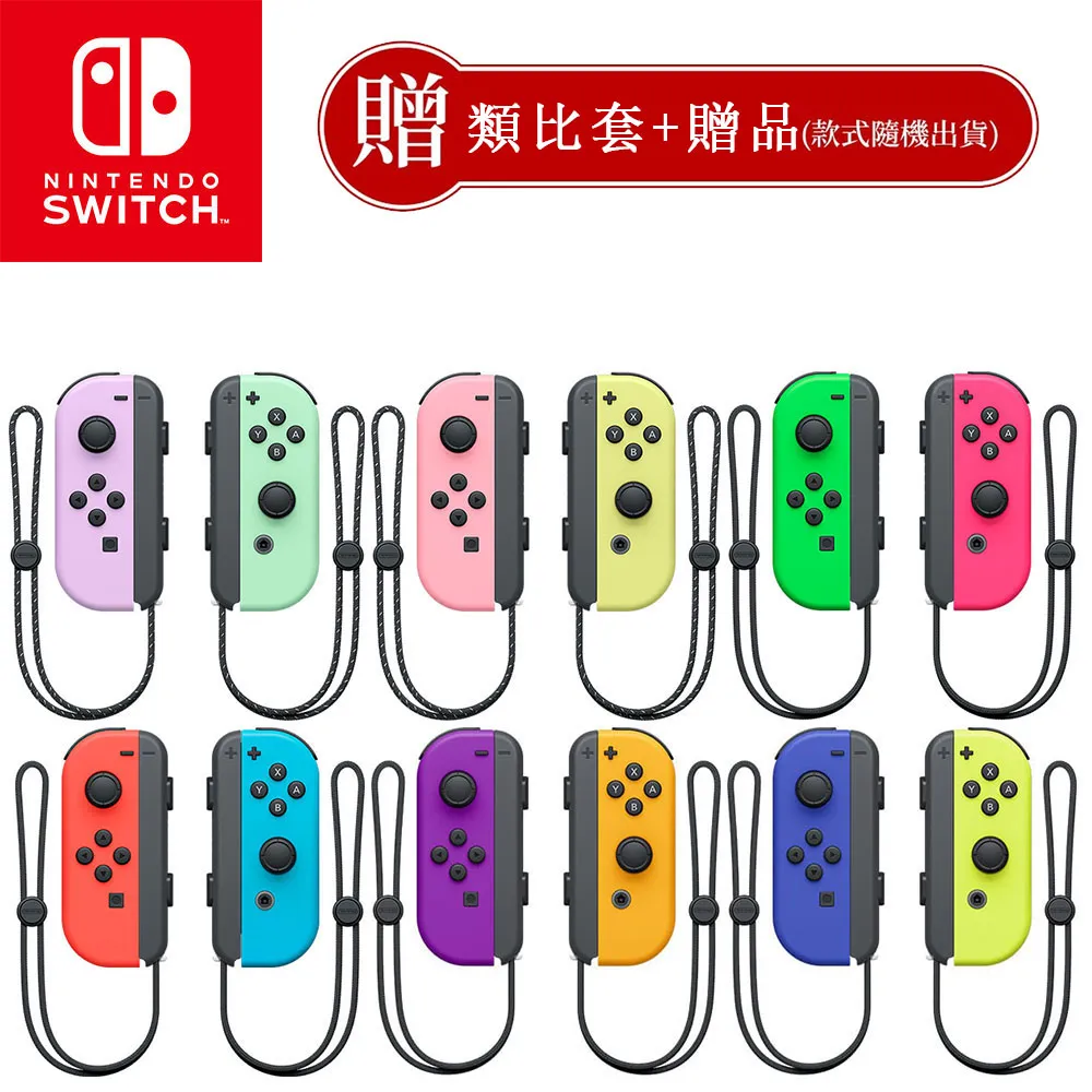 NS Joy-Con1.5+/Y螺絲刀SWITCH拆機工具PSP/GBA/DS/3DSXL拆機起子 歷史價格詳細信息