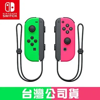 Nintendo Switch Joy-Con (電光紫/電光橙) 左右手控制器 歷史價格詳細信息