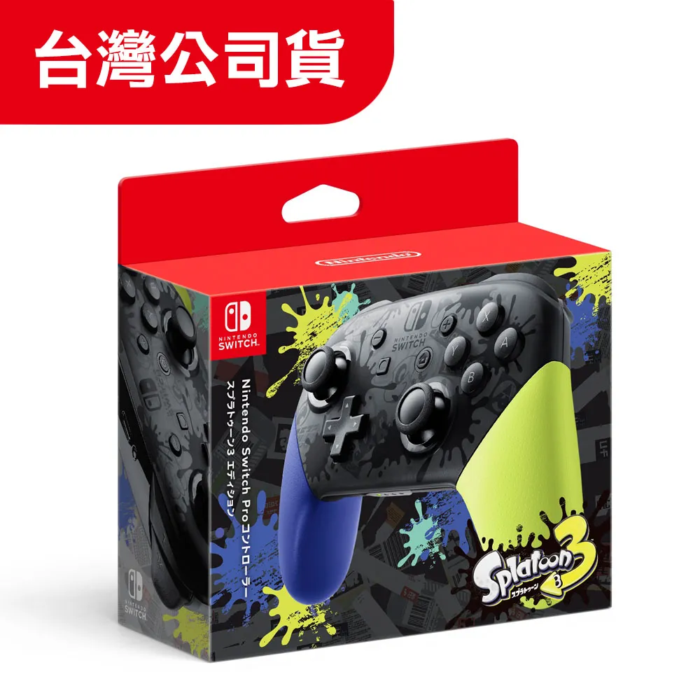 Nintendo Switch PRO 控制器 歷史價格詳細信息