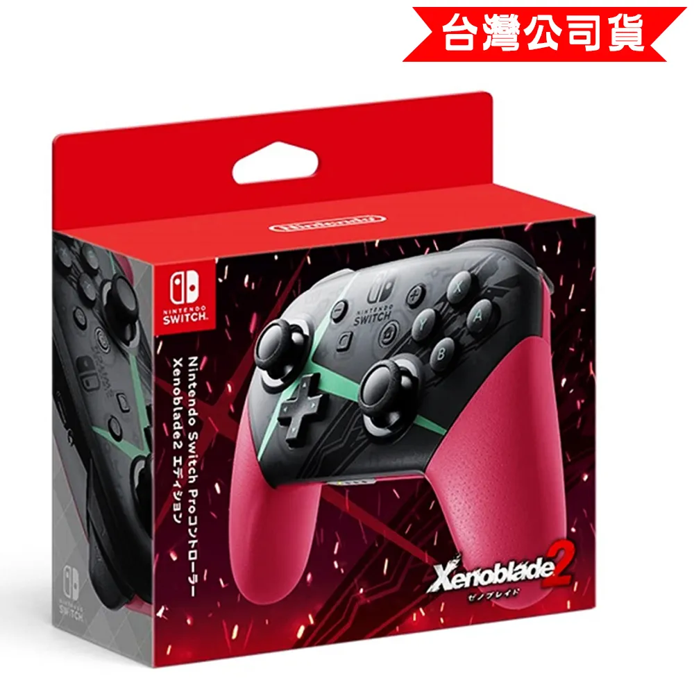 NS《控制器》Pro控制器 異度神劍2/異域神劍2款（台灣公司貨）（任天堂 Nintendo Switch） 歷史價格詳細信息