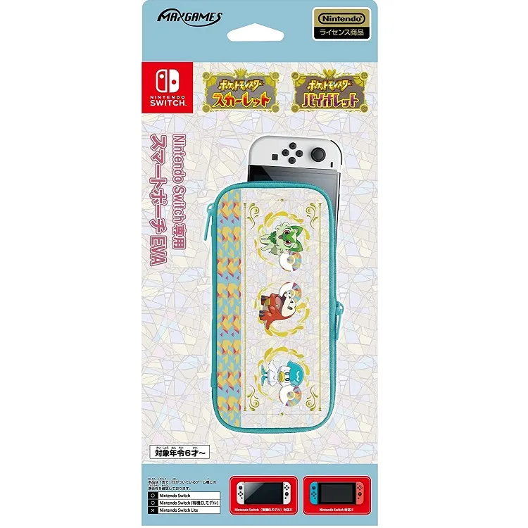 Max Games NS EVA 收納包 薩爾達傳說 王國之淚式樣 全機種適用【電玩國度】 歷史價格詳細信息