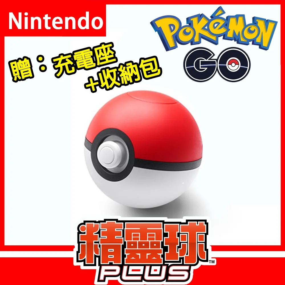 任天堂 Switch 《精靈寶可夢 LET'S GO 皮卡丘》 中文版 【波波電玩】 歷史價格詳細信息