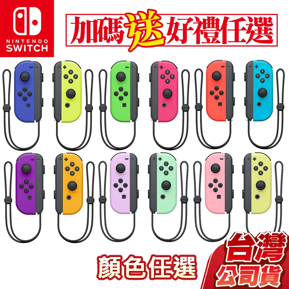 NS任天堂 switch 任虧券 日服10000點 eshop 兌換券 充值點數卡日區 歷史價格詳細信息