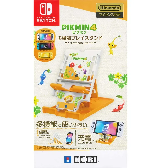 Hori 皮克敏4 周邊組 包包 支架 便攜包 卡夾盒【皮克星】預購 7月-9月 硬殼主機包 收納包 收納袋 歷史價格詳細信息