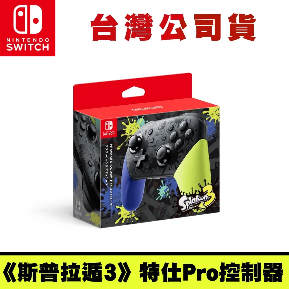 NS Switch 任天堂 斯普拉遁2 漆彈大作戰2 擴充票 漆彈 日文版【皮克星】 歷史價格詳細信息