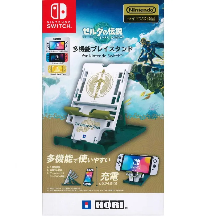 Nintendo Switch 王國之心 記憶旋律 中文版全新品【員林雪風電玩】 歷史價格詳細信息