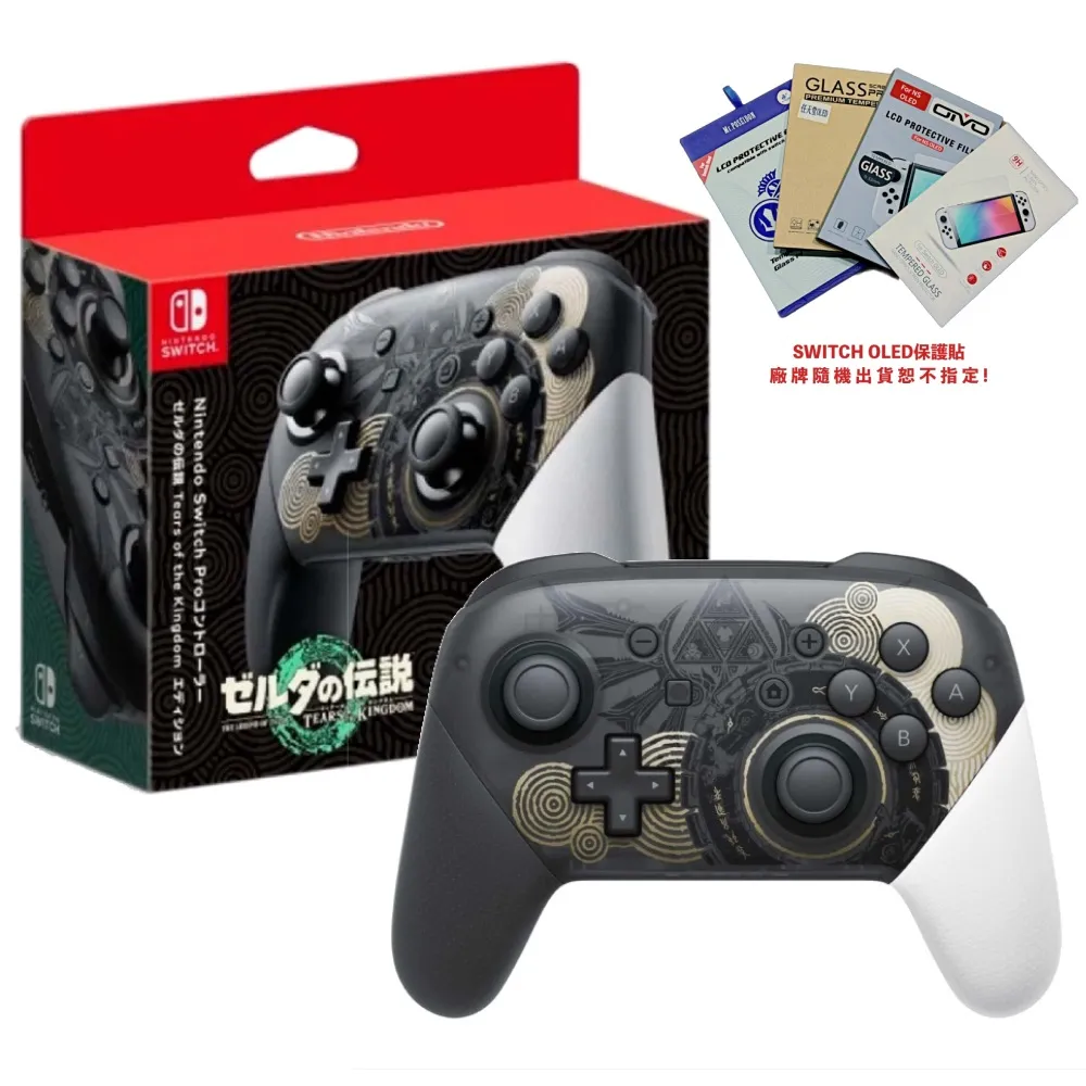 任天堂 Switch 任天堂原廠 手把控制器腕帶 手繩 Joycon用 手腕帶 邊條【波波電玩】 歷史價格詳細信息