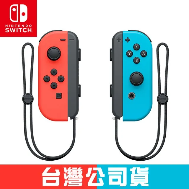 Nintendo Switch Joy-Con (電光紫/電光橙) 左右手控制器 歷史價格詳細信息