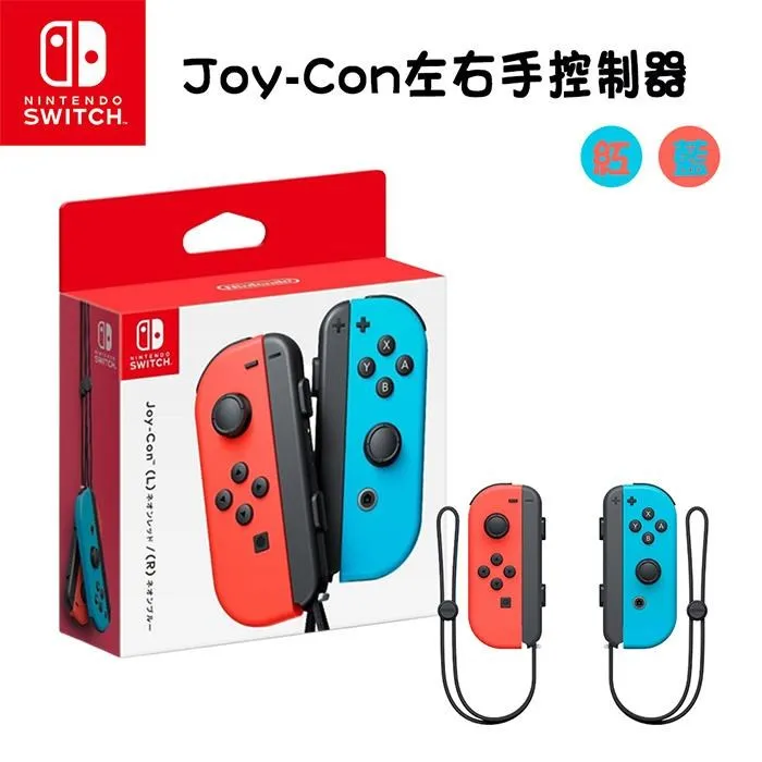 任天堂 Switch 任天堂原廠 手把控制器腕帶 手繩 Joycon用 手腕帶 邊條【波波電玩】 歷史價格詳細信息