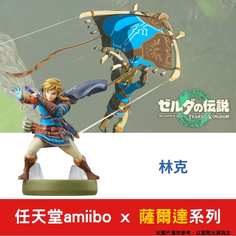 任天堂amiibo 薩爾達傳說 風之律動 薩爾達公主 貓眼薩爾達 歷史價格詳細信息