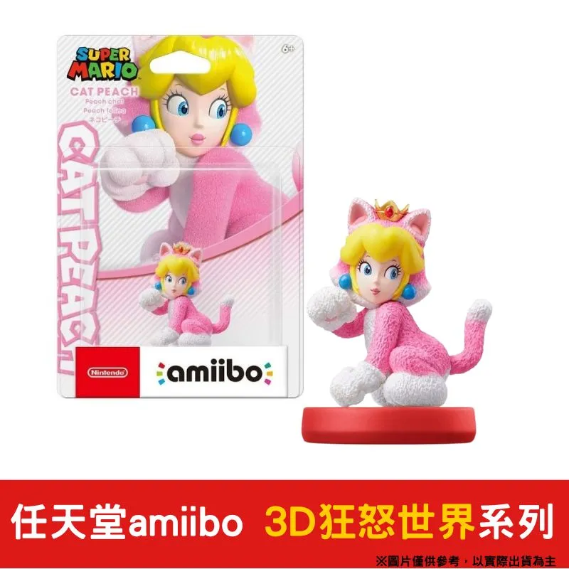 【amiibo】amiibo 琪姬（聖火降魔錄系列）【普雷伊】 歷史價格詳細信息