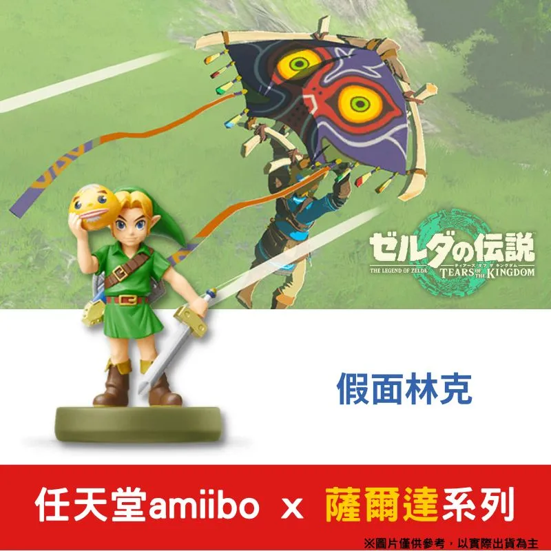 【薩爾達系列】三英 薩爾達傳說 王國之淚 克洛格 絨毛娃娃 棕色背包 曠野 呀哈哈 玩偶 荒野 korok【一樂電玩】 歷史價格詳細信息