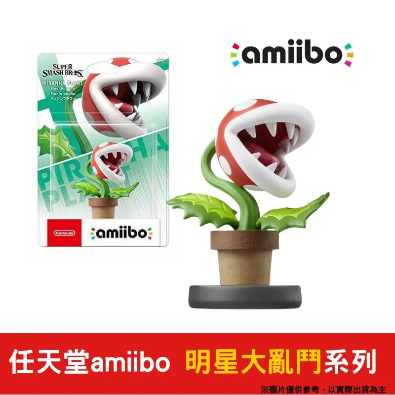任天堂 amiibo 任天堂 NFC 明星大亂鬥系列 史內克 Snake 歷史價格詳細信息