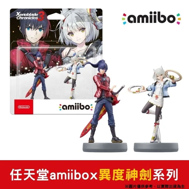 Amiibo 神臂鬥士ARMS Minmin-大亂鬥系列【預購】【GAME休閒館】 歷史價格詳細信息