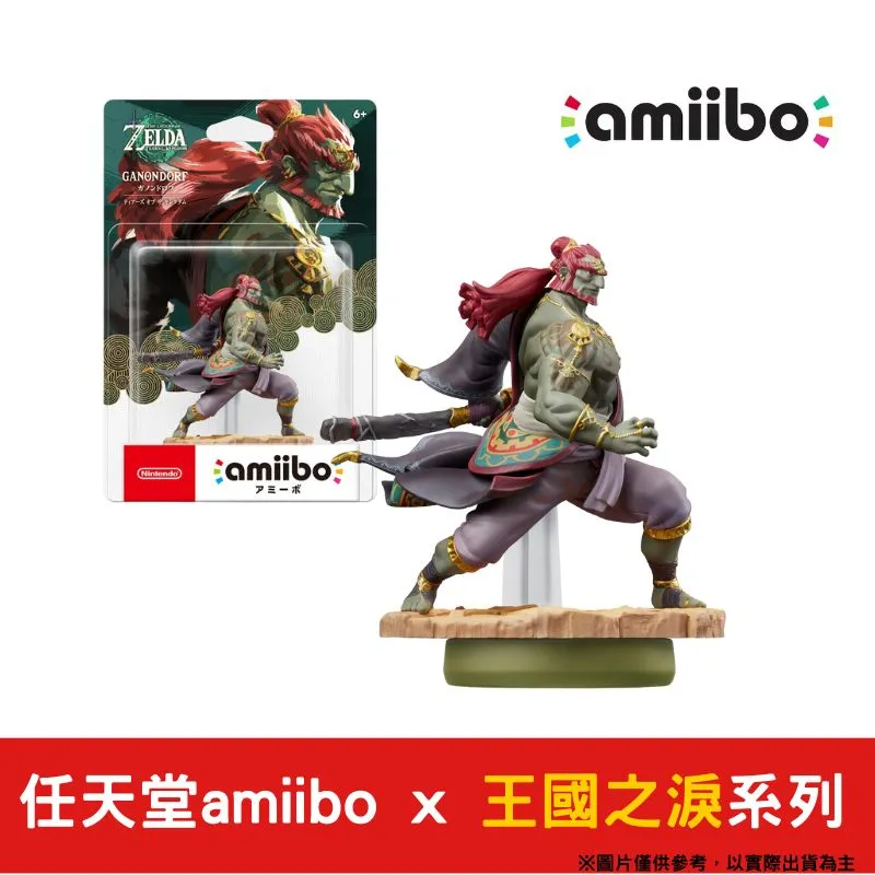 任天堂amiibo 薩爾達傳說 風之律動 薩爾達公主 貓眼薩爾達 歷史價格詳細信息