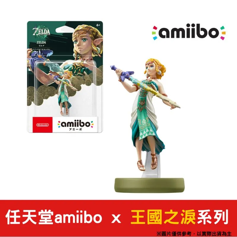 任天堂amiibo 薩爾達傳說 風之律動 薩爾達公主 貓眼薩爾達 歷史價格詳細信息