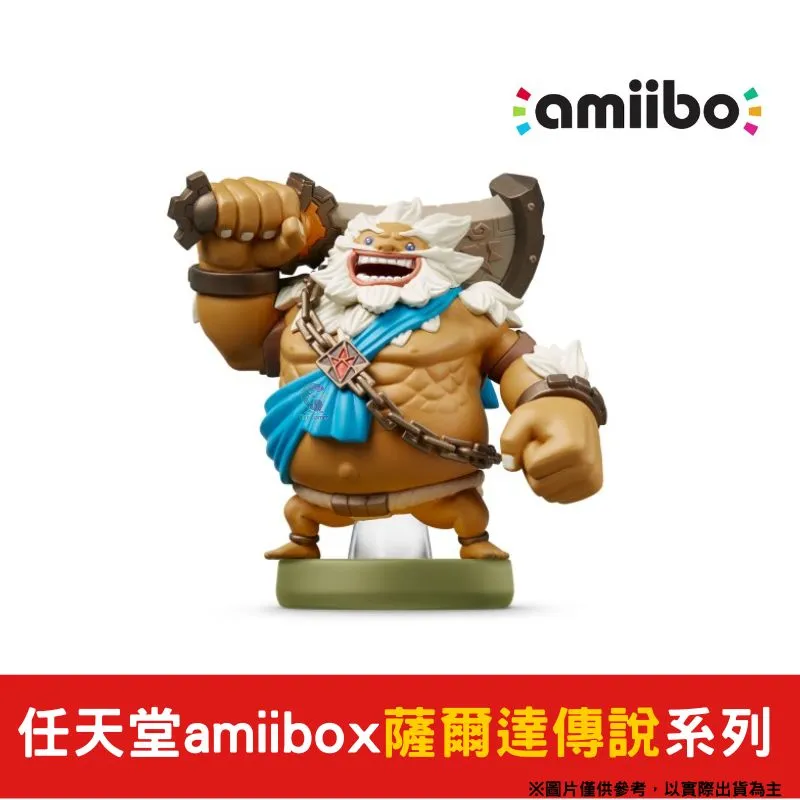 【薩爾達系列】三英 薩爾達傳說 王國之淚 克洛格 絨毛娃娃 棕色背包 曠野 呀哈哈 玩偶 荒野 korok【一樂電玩】 歷史價格詳細信息