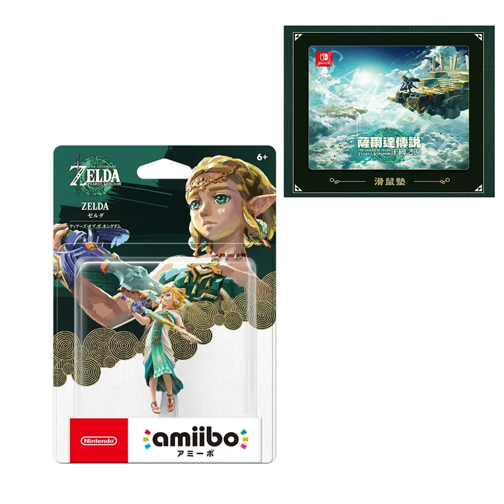 【amiibo】 Zelda & Loftwing（薩爾達傳說：禦天之劍） 歷史價格詳細信息