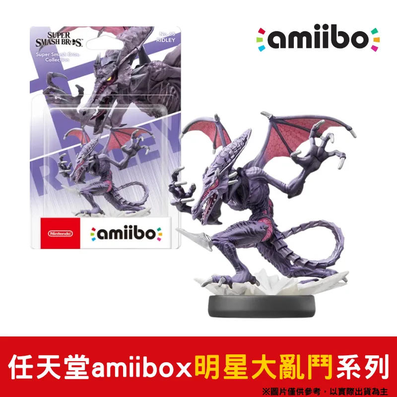 任天堂 amiibo 任天堂 NFC 明星大亂鬥系列 史內克 Snake 歷史價格詳細信息