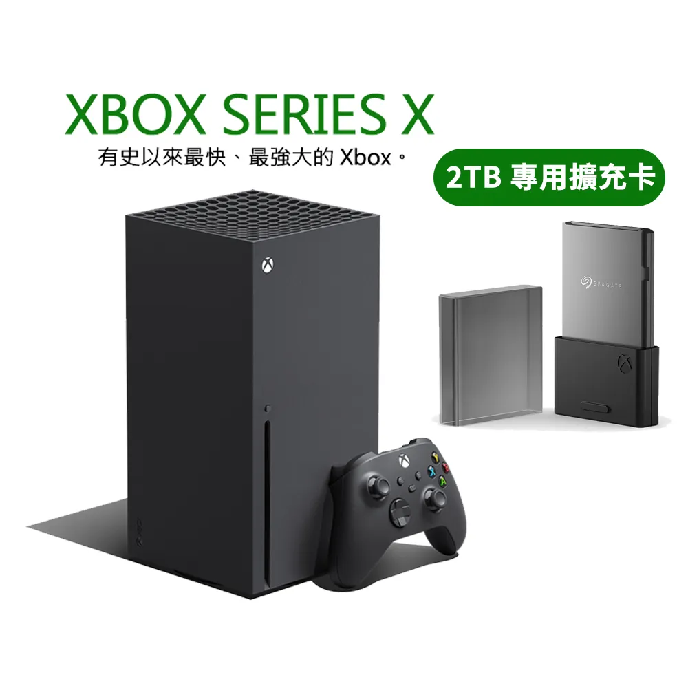 Xbox SeriesX主機充電底座XSX/ONE SX手柄座充+碟片收納耳機掛架 歷史價格詳細信息
