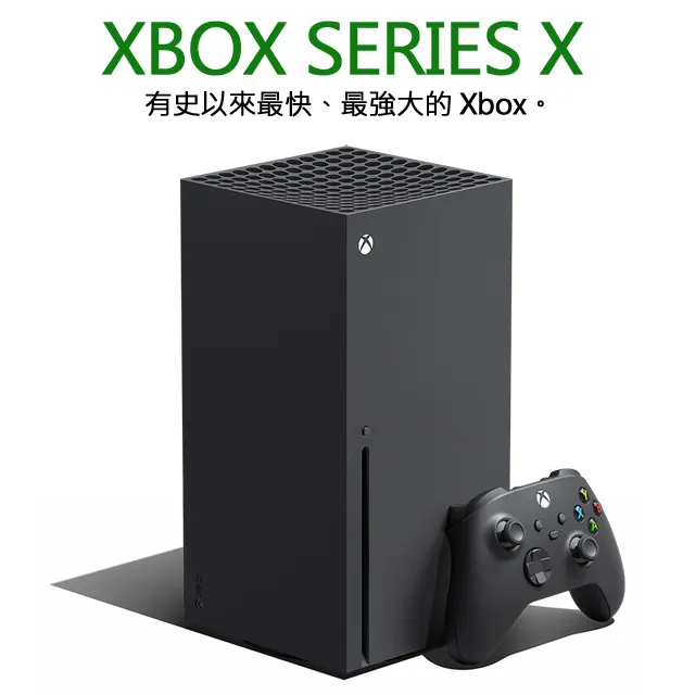 【5入組】Xbox Series S《Game Pass Ultimate》入門超值組 歷史價格詳細信息