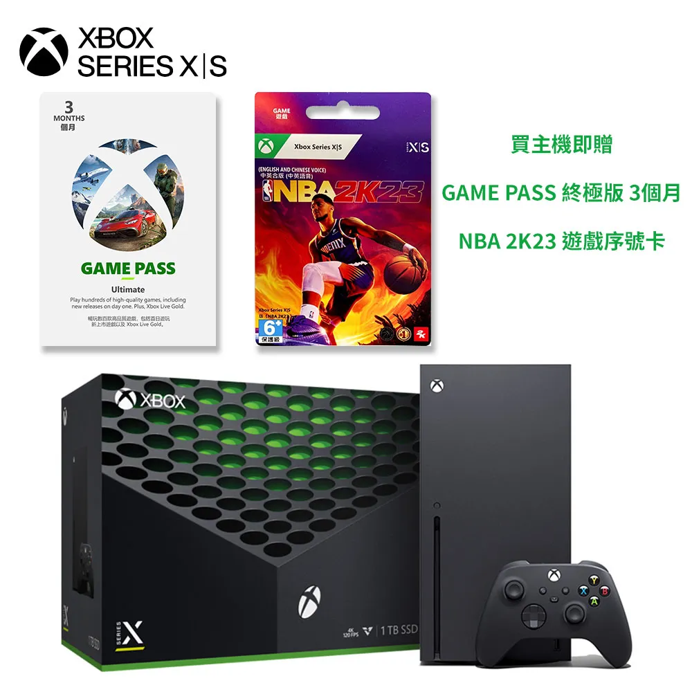 Xbox Series X 台灣專用機(全新僅外盒盒損) 歷史價格詳細信息