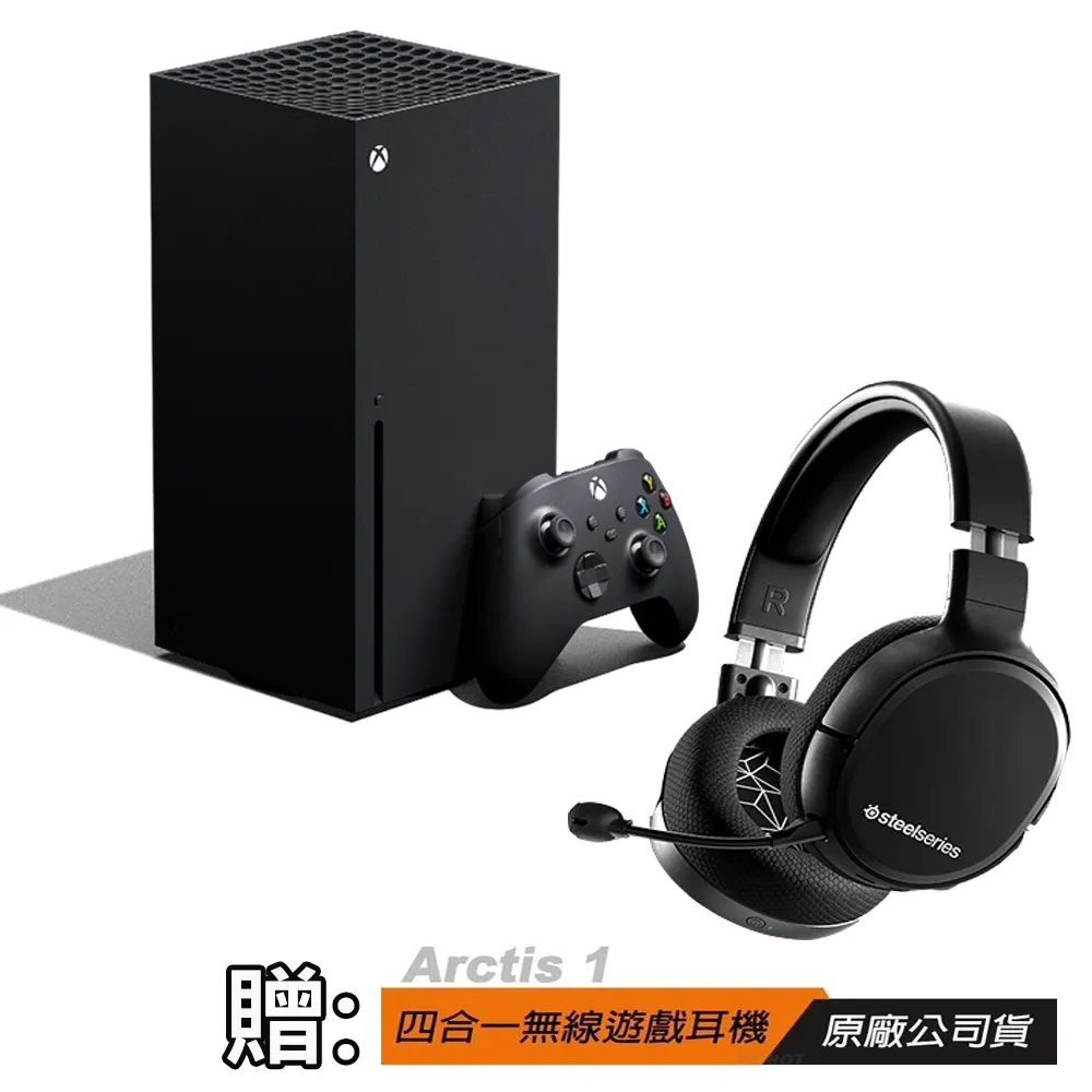 賽睿 SteelSeries ARCTIS 1 XBOX 無線耳機 61502 官方旗艦館 歷史價格詳細信息