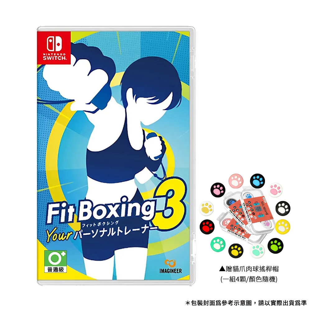 NS Switch 健身拳擊 北斗神拳～你已經瘦了～中文版 【皮克星】拳四郎 瘦身 運動 健身 預購4/21 台灣公司貨 歷史價格詳細信息