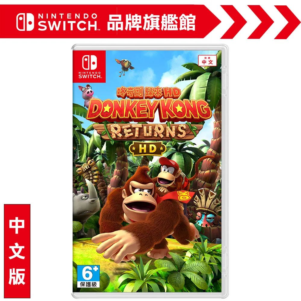 NS《奇姬甜品店 / 愛戀冰果室》中文版（台灣公司貨）（任天堂 Nintendo Switch） 歷史價格詳細信息