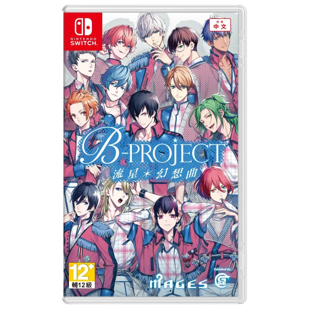 任天堂 Switch 《幻想大陸戰記 盧納基亞傳說》 中文版 【波波電玩】 歷史價格詳細信息