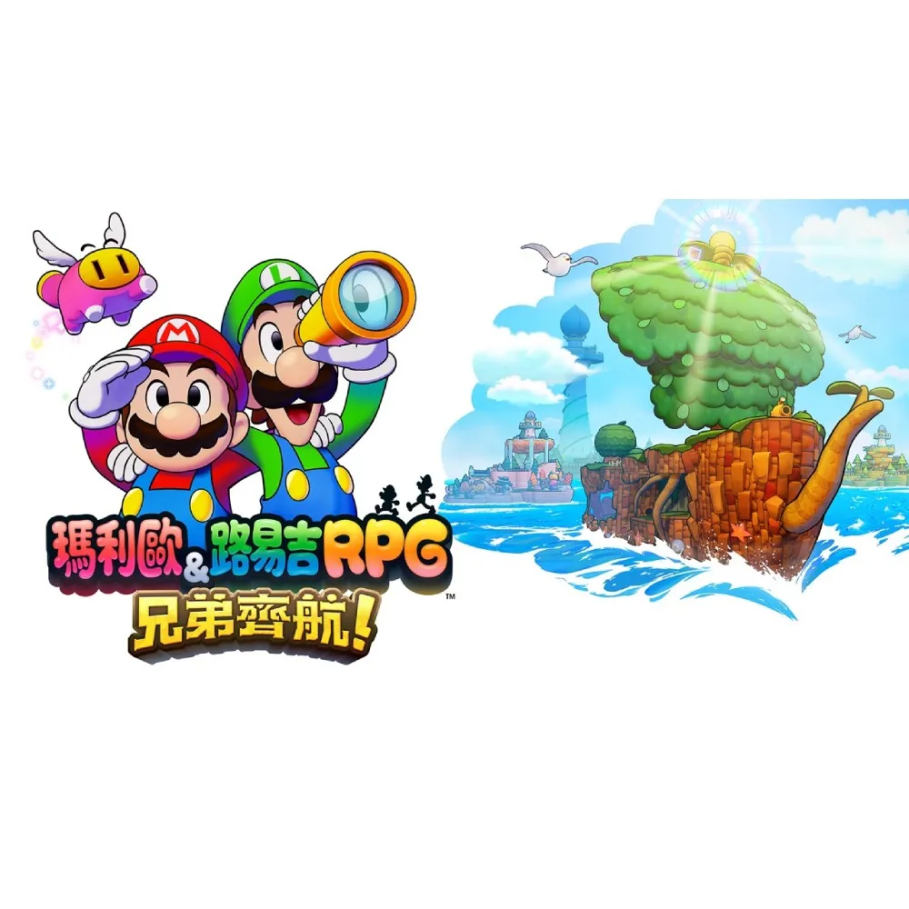 任天堂 Nintendo Switch 瑪利歐 + 瘋狂兔子 王國之戰 中英文美版 [全新現貨] 歷史價格詳細信息