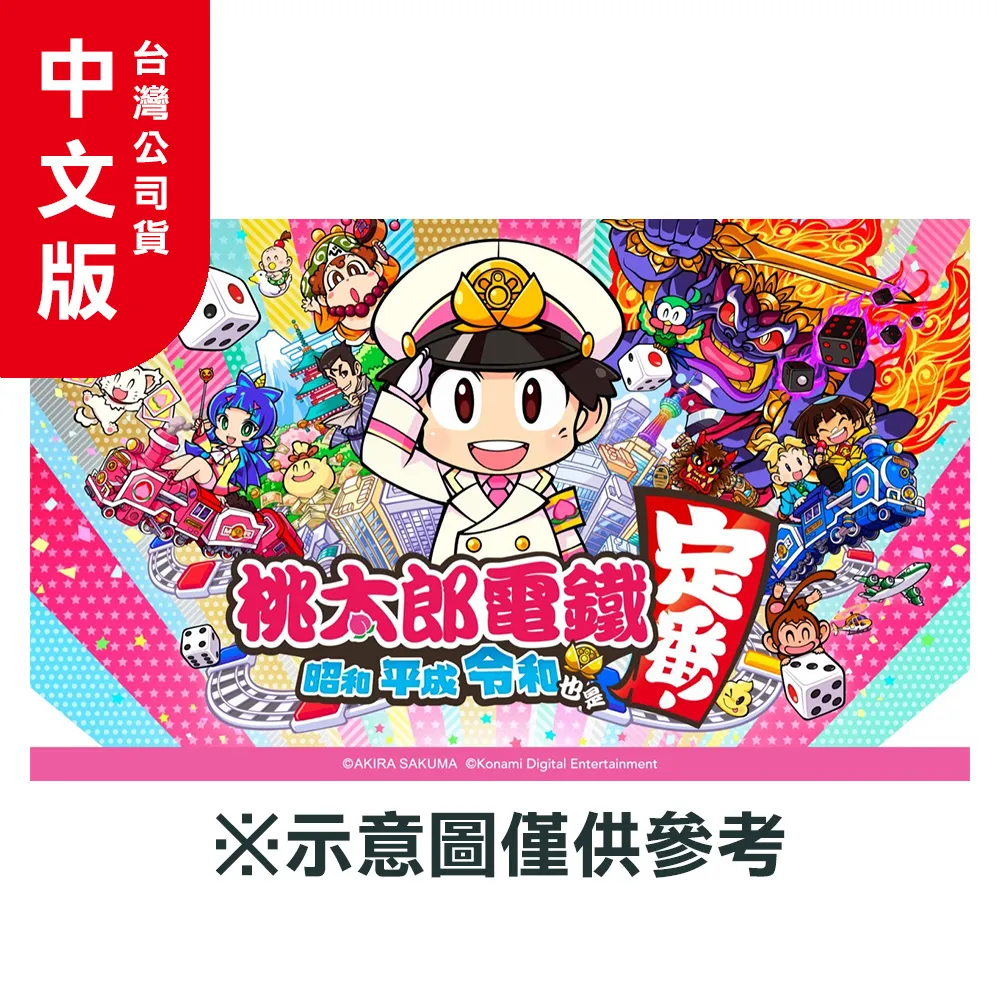 番茄也能這樣做：主餐、配菜到甜點44道美味健康上桌(城邦讀書花園) 歷史價格詳細信息