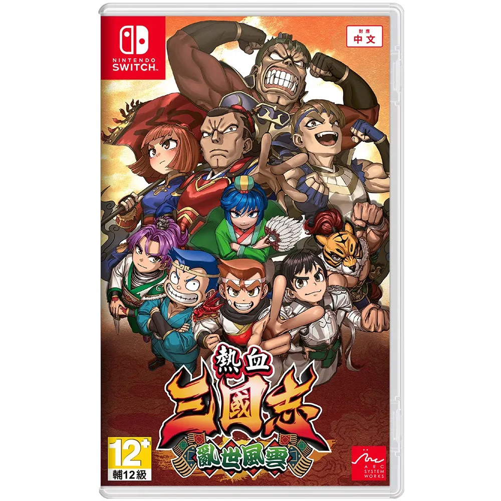 NS《熱血三國志 亂世風雲》中文版 歷史價格詳細信息