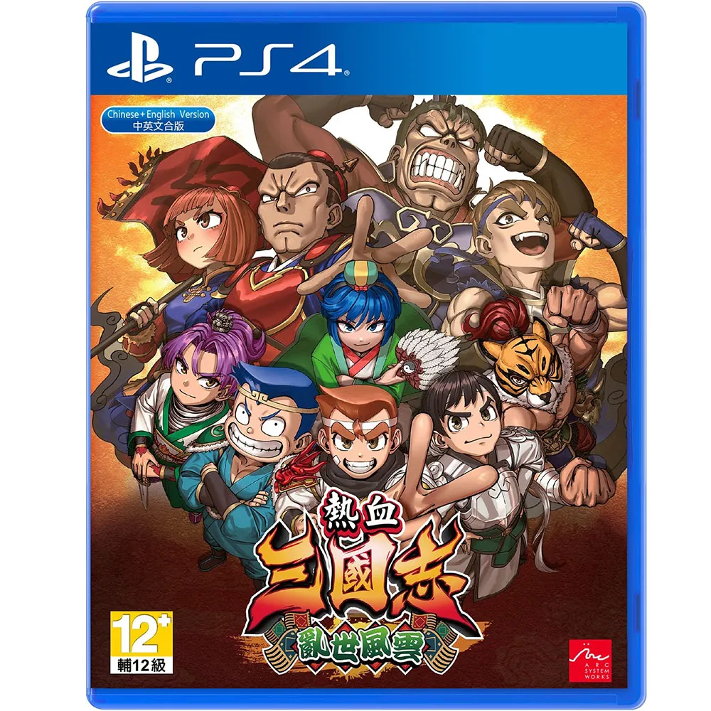 PS4 熱血三國志中文版 勁多野 歷史價格詳細信息