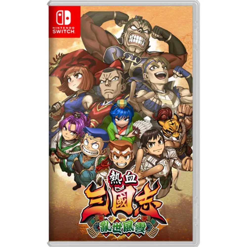 NS《熱血三國志 亂世風雲》中文版 歷史價格詳細信息