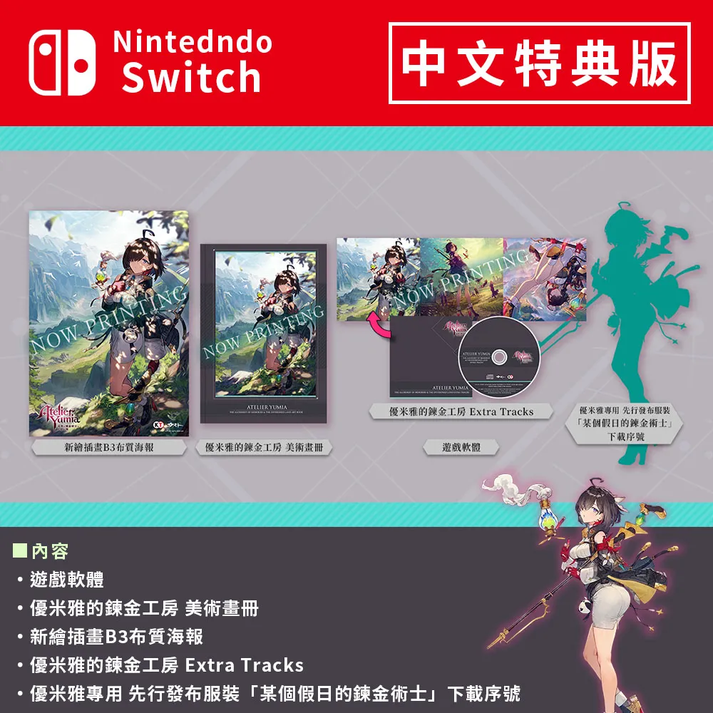 NS 追逐戰 夜戰 中文版  Nightwar  【電玩國度】 歷史價格詳細信息